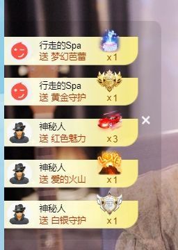 新人畅歌吉他弹唱主播照片