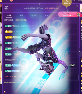 Co琳寶29生日吖主播照片