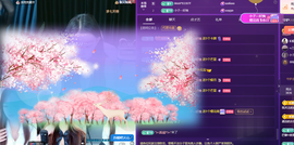 Co琳寶29生日吖主播照片