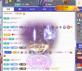 Co琳寶29生日吖主播照片
