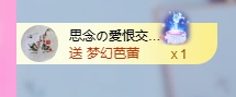 依芝の自闭了主播照片