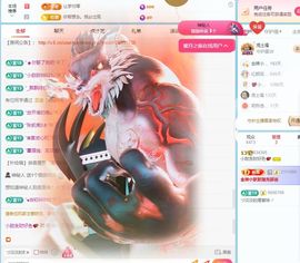 小甜贪财好色💕主播照片