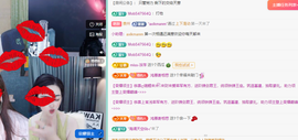 青青恭贺官人荣升了主播照片