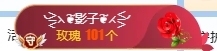 冰凌吖~主播照片