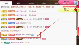 晚秋《坚持版》主播照片