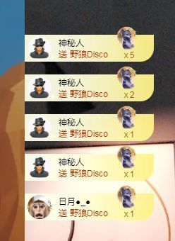 一只柠努力主播照片