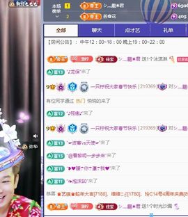 一只柠努力主播照片