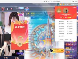 一只柠也想有人疼主播照片