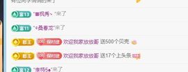 小米娜🦋常欢喜主播照片