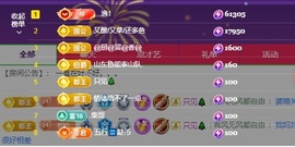 若初💐主播照片