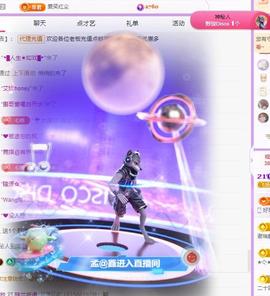 代理心雨九月白白白主播照片