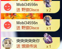 亿宝💞砥砺前行主播照片