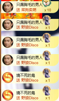亿宝💞砥砺前行主播照片