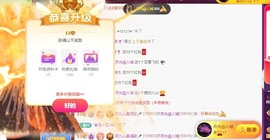 谢我默默陪伴到16啦主播照片