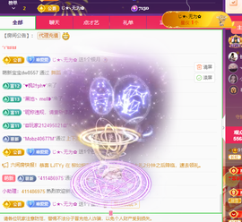 Co琳寶29生日吖主播照片