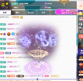 Co琳寶29生日吖主播照片