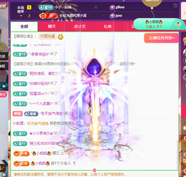 Co琳寶29生日吖主播照片