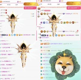 冉冉🍀好运来！的图片