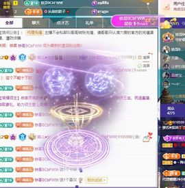菲♥贺铁哥荣升伯爵主播照片