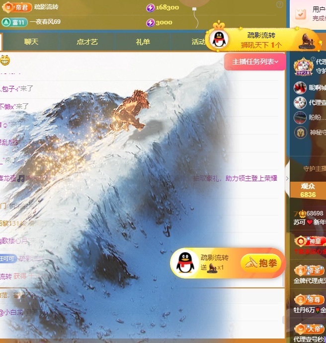 苏可🤍求踢踢升级的图片