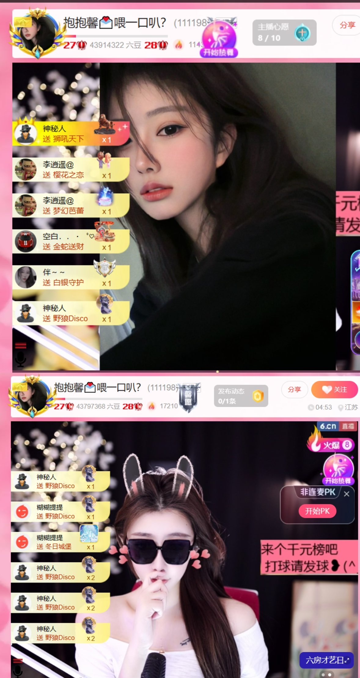 抱抱馨💌回来啦～的图片