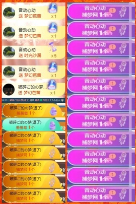 粤语🍀四月天主播照片