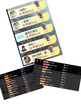 ☂客家甜心金牌代理☂主播照片