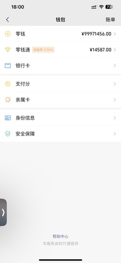 哥不在是当初的哥主播照片