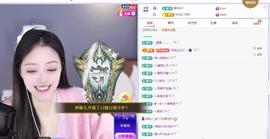 苏苏，越来越好主播照片