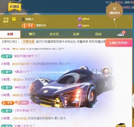 金牌代理❤玲儿❤主播照片