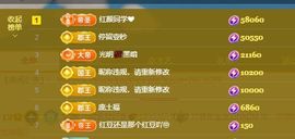 小甜贪财好色💕主播照片