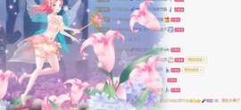 清雅休主播照片