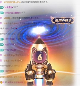 金牌代理❤玲儿❤主播照片