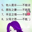 曹时有qq？？