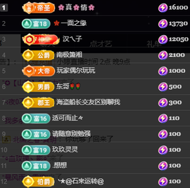 小婷🎤烟嗓唱歌☆づ主播照片