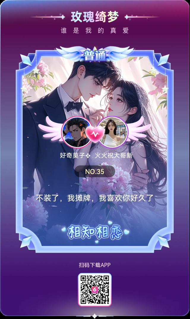 好奇莫子✥的图片