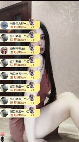 小玲宝🧸安静唱歌主播照片