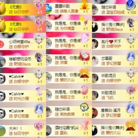 芯瑶❤️爱唱歌～主播照片