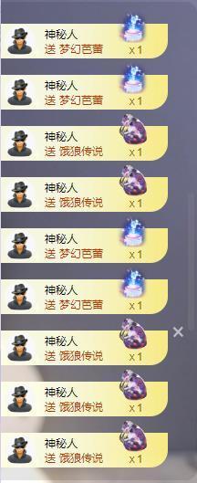 苏苏，越来越好主播照片