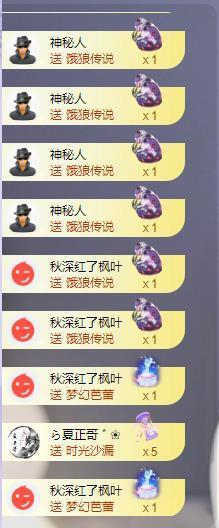苏苏，越来越好主播照片