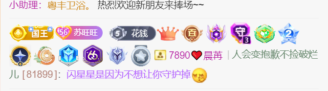 苏苏♥7890的图片