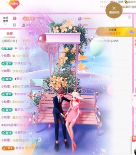 金牌代理❤玲儿❤主播照片