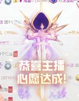 冰凌吖~主播照片