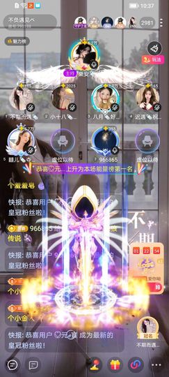 囍儿🍼夺天下主播照片