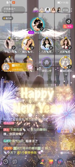 囍儿🍼夺天下主播照片