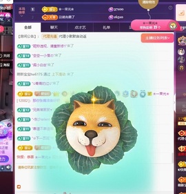 💙欣宝吖（暂休）主播照片