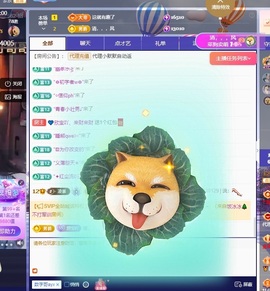 💙欣宝吖（暂休）主播照片