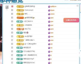 暮暮🌈🌈中中中主播照片