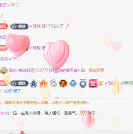 聆听~爱唱歌主播照片