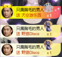 亿宝💞砥砺前行主播照片